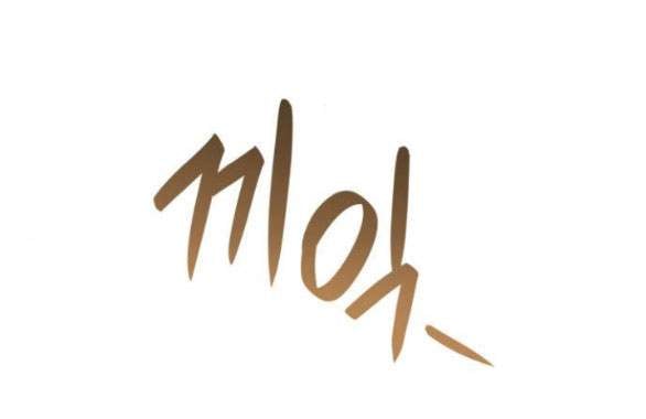 Chị Yêu, Kiếp Này Em Sẽ Là Hoàng Hậu: Chapter 65.1