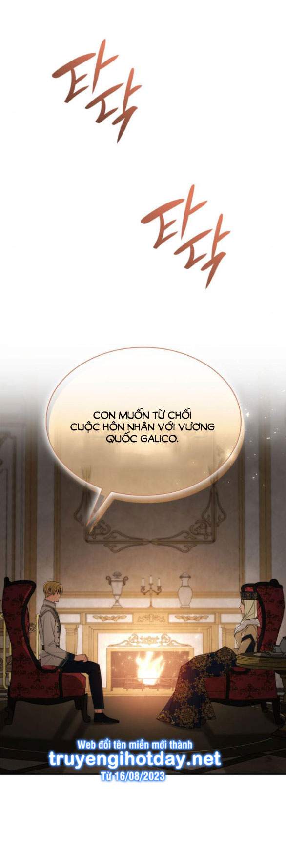 Chị Yêu, Kiếp Này Em Sẽ Là Hoàng Hậu: Chapter 65.1