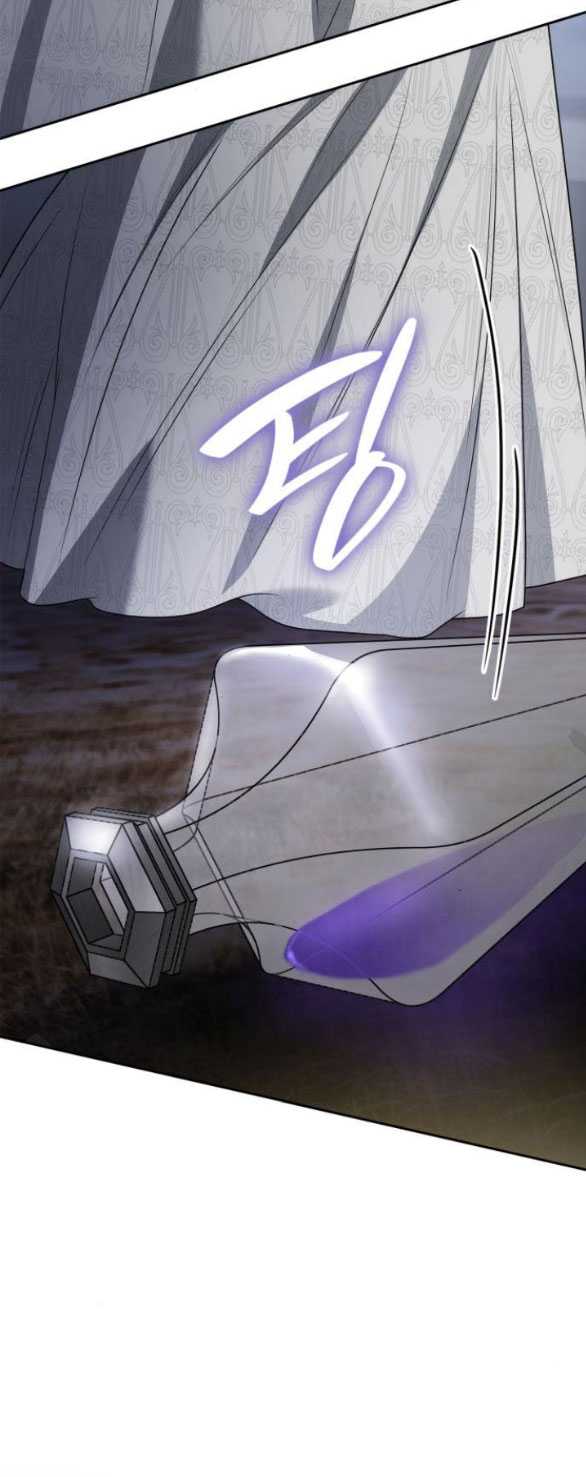 Chị Yêu, Kiếp Này Em Sẽ Là Hoàng Hậu: Chapter 76.1