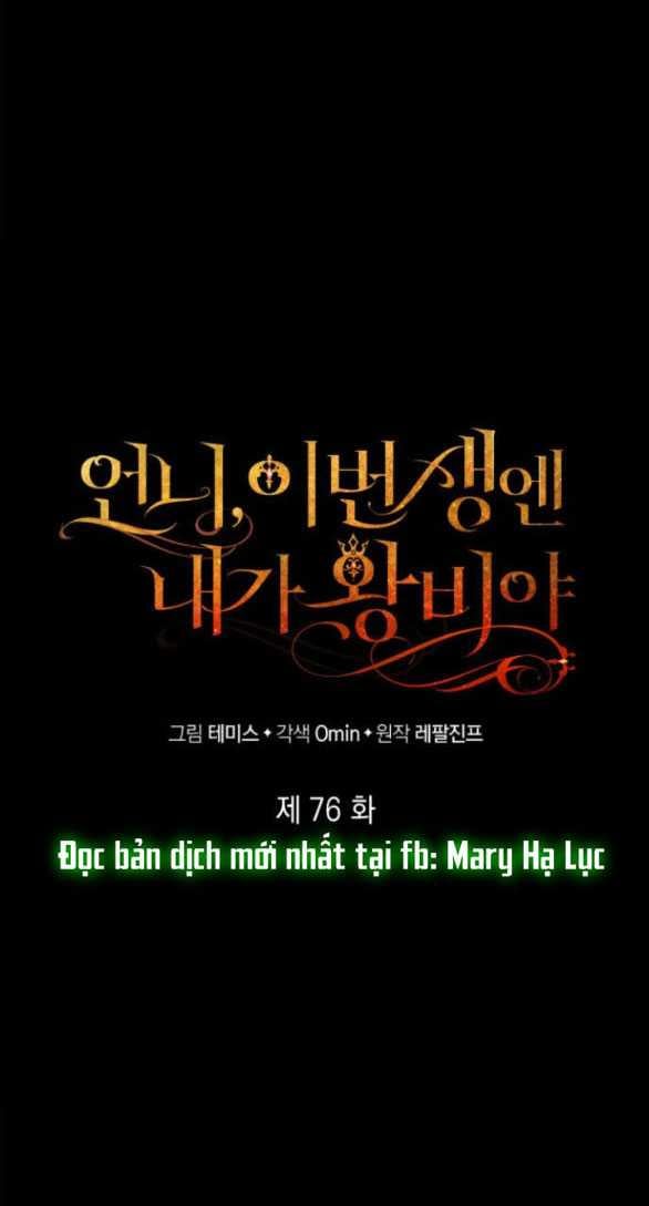 Chị Yêu, Kiếp Này Em Sẽ Là Hoàng Hậu: Chapter 76.1