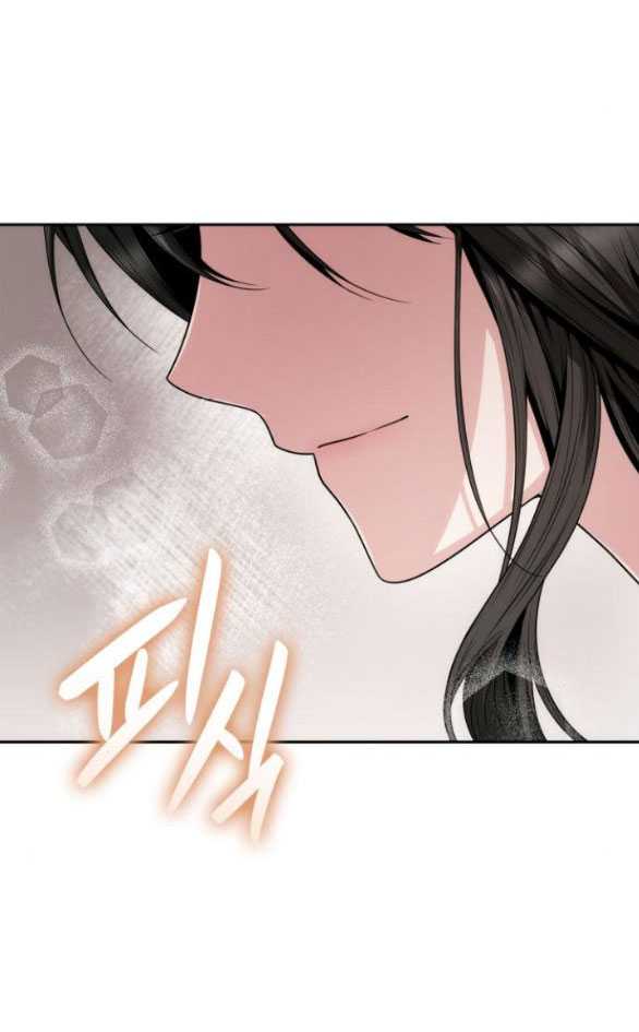 Chị Yêu, Kiếp Này Em Sẽ Là Hoàng Hậu: Chapter 78.1