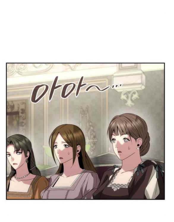 Chị Yêu, Kiếp Này Em Sẽ Là Hoàng Hậu: Chapter 80.1