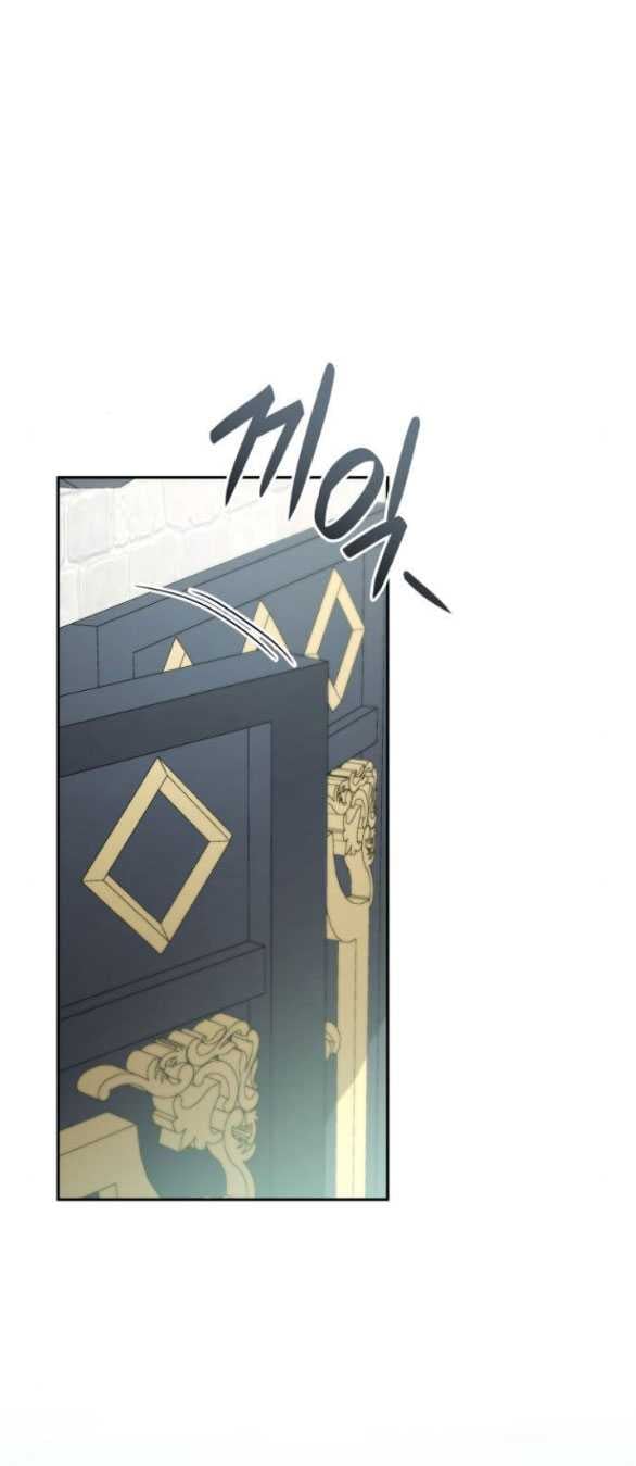 Chị Yêu, Kiếp Này Em Sẽ Là Hoàng Hậu: Chapter 80.1