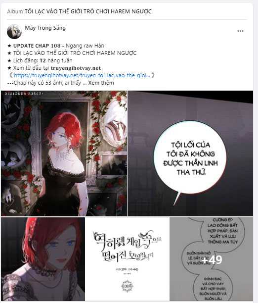Chị Yêu, Kiếp Này Em Sẽ Là Hoàng Hậu: Chapter 80.2