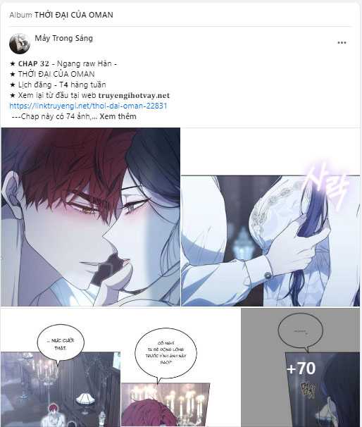 Chị Yêu, Kiếp Này Em Sẽ Là Hoàng Hậu: Chapter 84.1