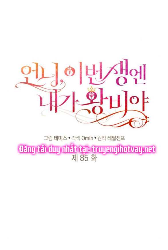 Chị Yêu, Kiếp Này Em Sẽ Là Hoàng Hậu: Chapter 85.1