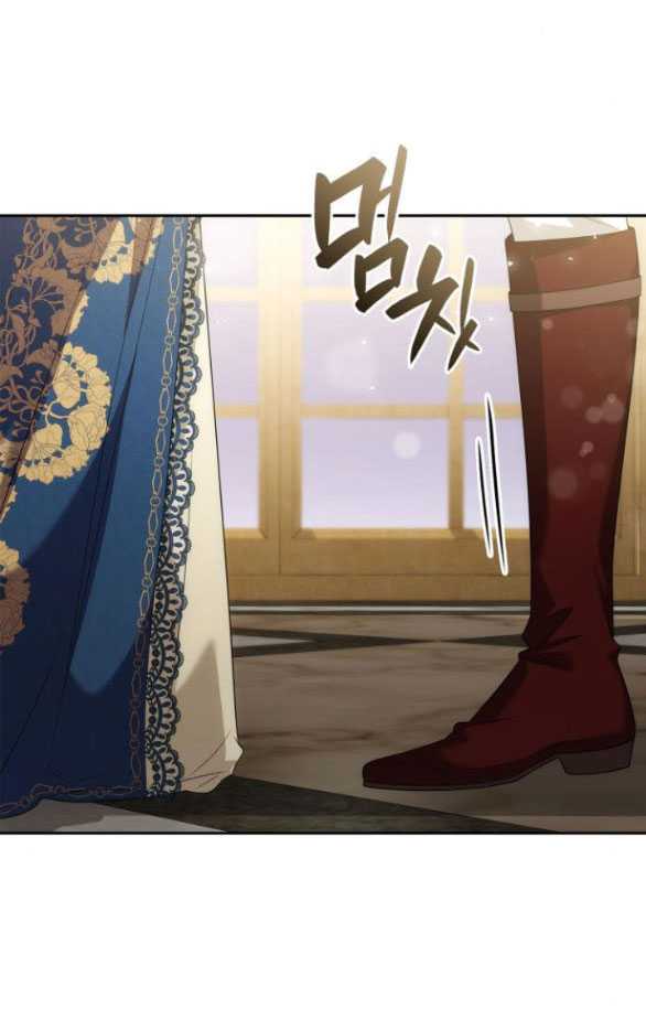 Chị Yêu, Kiếp Này Em Sẽ Là Hoàng Hậu: Chapter 85.1
