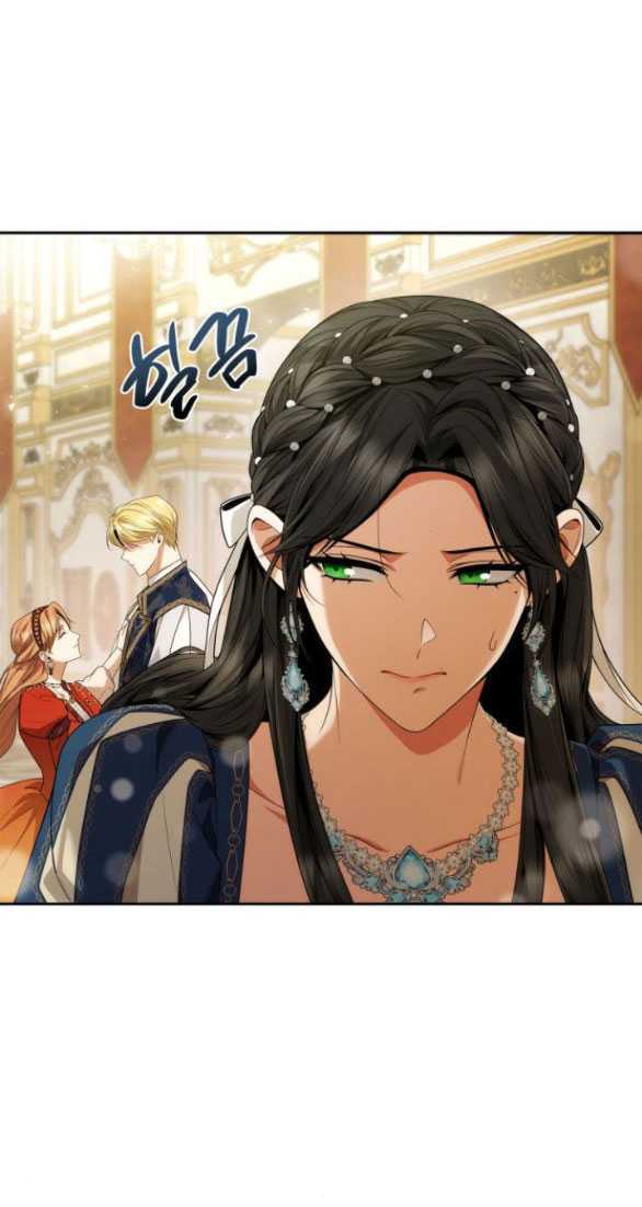 Chị Yêu, Kiếp Này Em Sẽ Là Hoàng Hậu: Chapter 85.1
