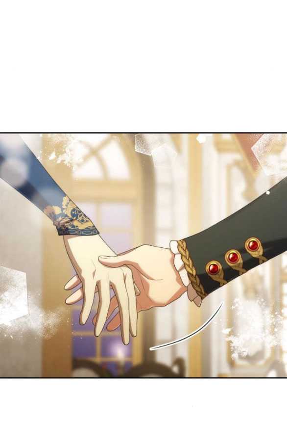 Chị Yêu, Kiếp Này Em Sẽ Là Hoàng Hậu: Chapter 86.1