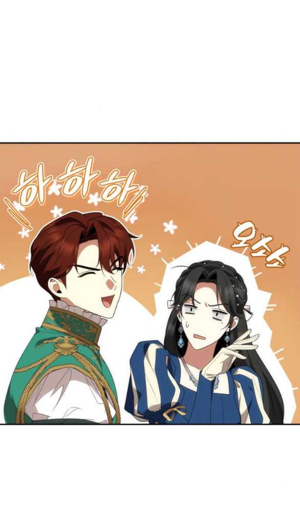 Chị Yêu, Kiếp Này Em Sẽ Là Hoàng Hậu: Chapter 86.2