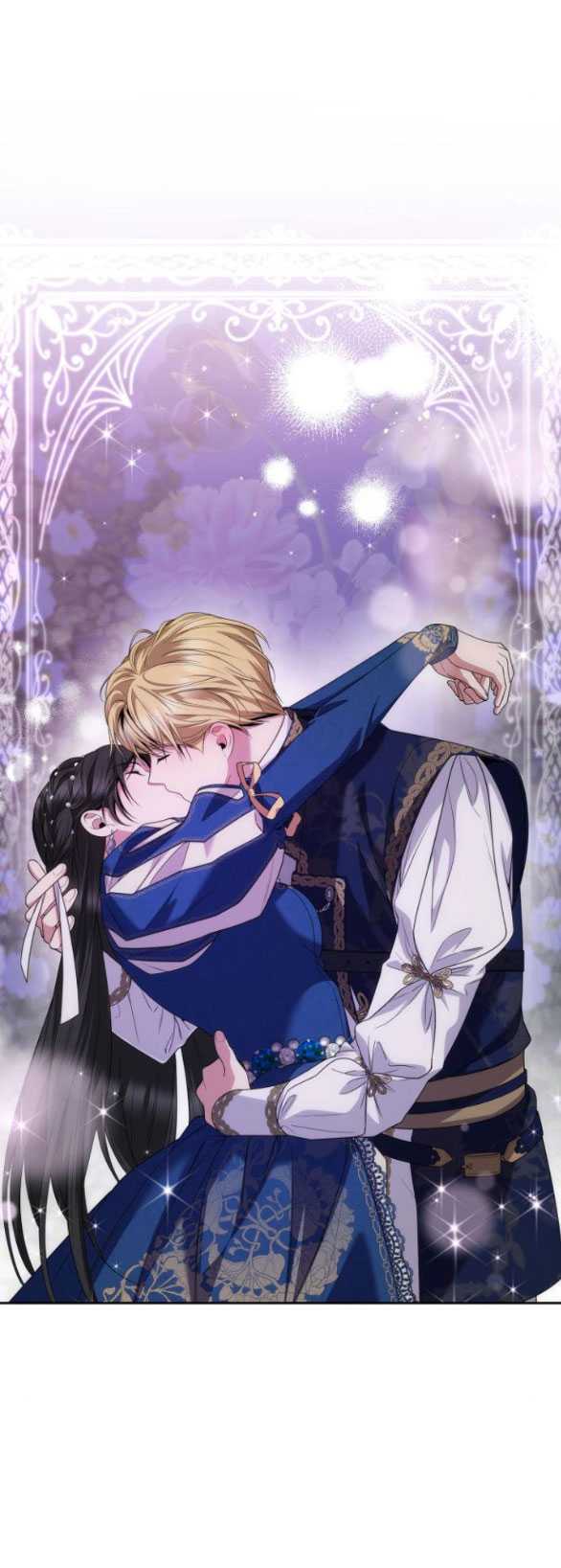 Chị Yêu, Kiếp Này Em Sẽ Là Hoàng Hậu: Chapter 88.1