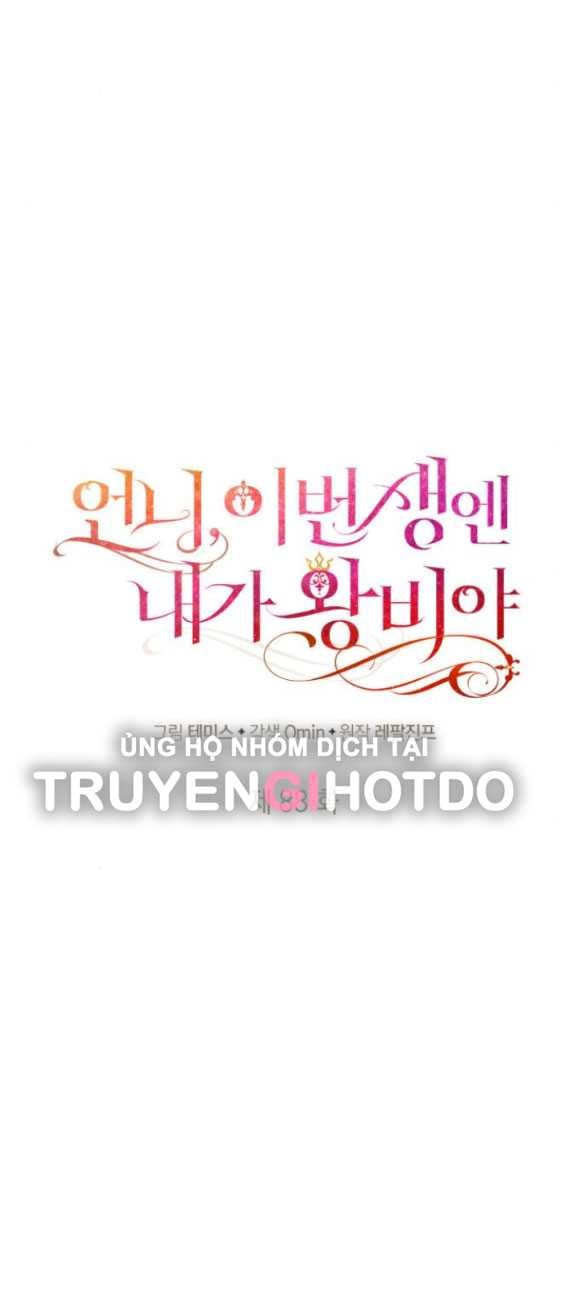 Chị Yêu, Kiếp Này Em Sẽ Là Hoàng Hậu: Chapter 88.1