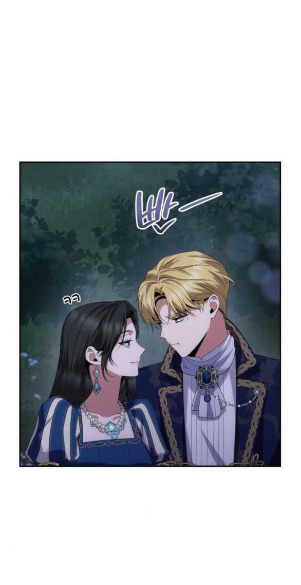 Chị Yêu, Kiếp Này Em Sẽ Là Hoàng Hậu: Chapter 88.1