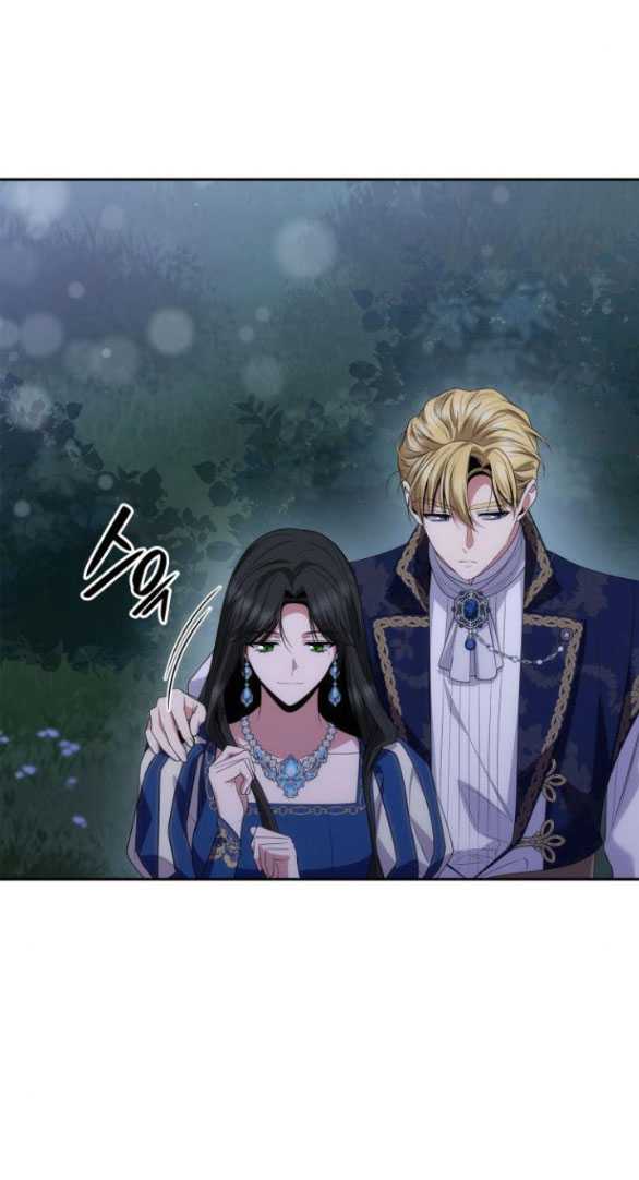 Chị Yêu, Kiếp Này Em Sẽ Là Hoàng Hậu: Chapter 88.1