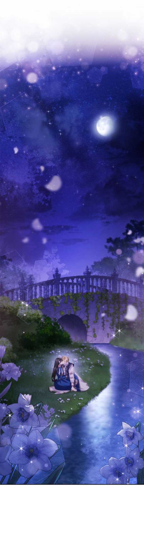 Chị Yêu, Kiếp Này Em Sẽ Là Hoàng Hậu: Chapter 88.1