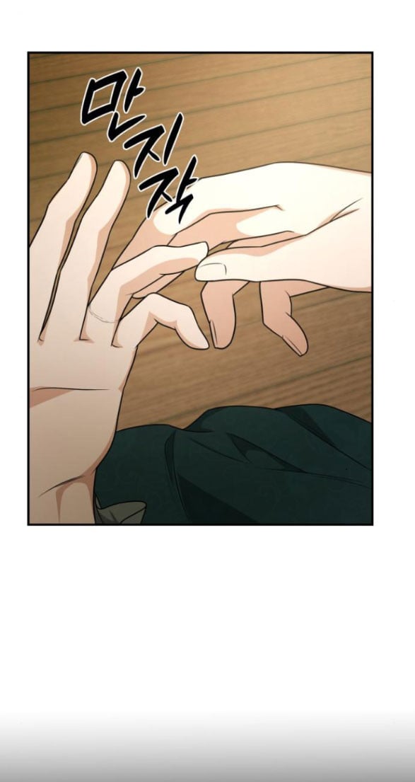 Chị Yêu, Kiếp Này Em Sẽ Là Hoàng Hậu: Chapter 9.5
