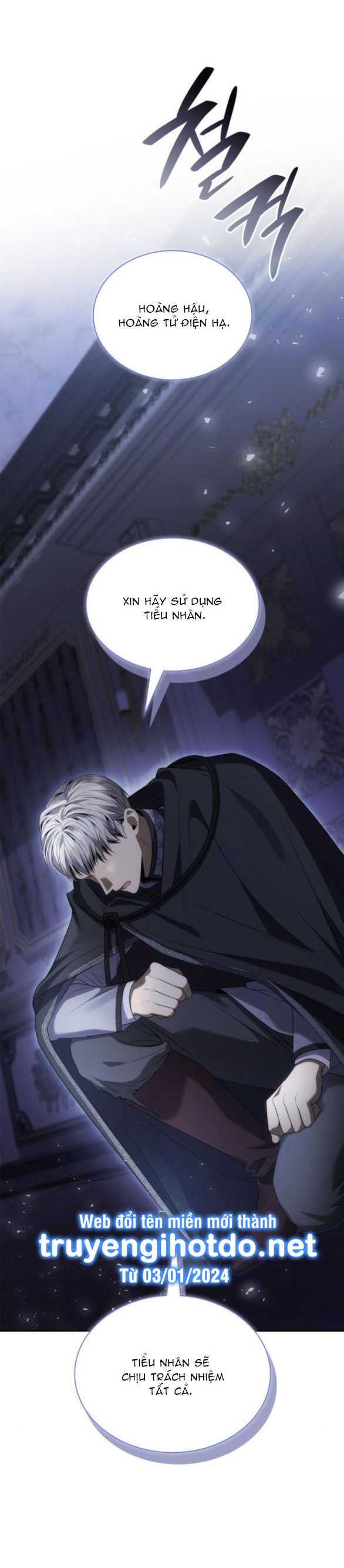 Chị Yêu, Kiếp Này Em Sẽ Là Hoàng Hậu: Chapter 94.1