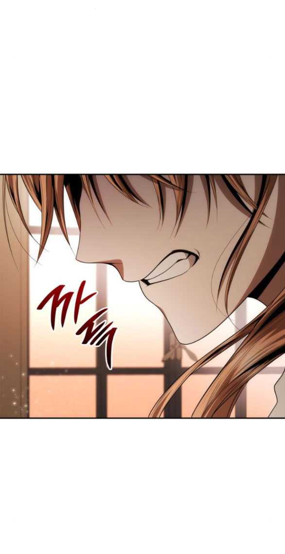 Chị Yêu, Kiếp Này Em Sẽ Là Hoàng Hậu: Chapter 95.2