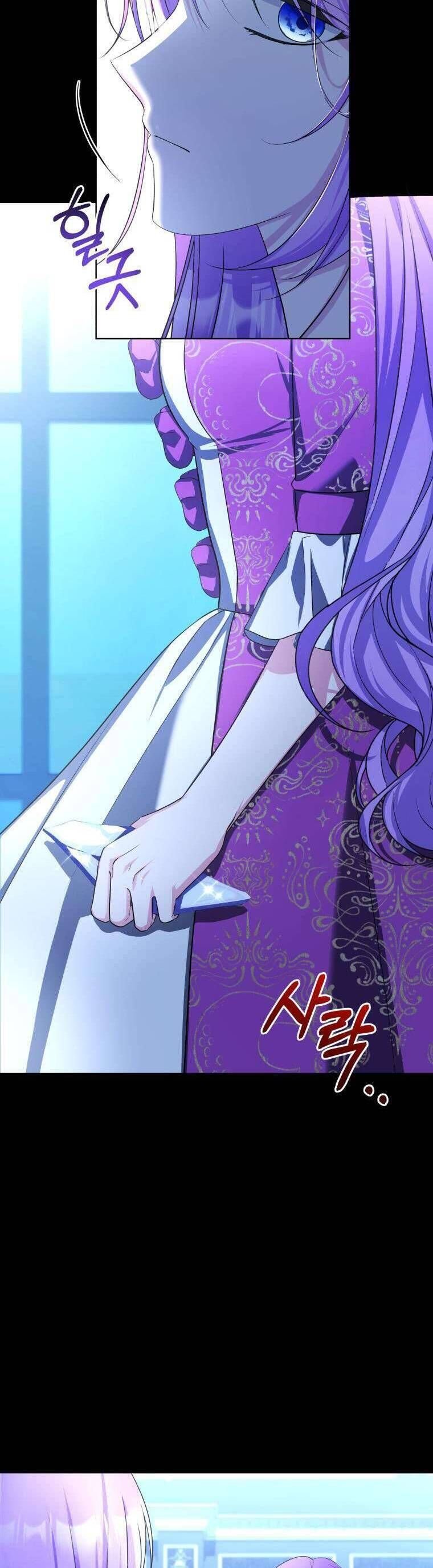 Chiếc Túi Bí Mật Của Tiểu Thư Xấu Xí: Chapter 69