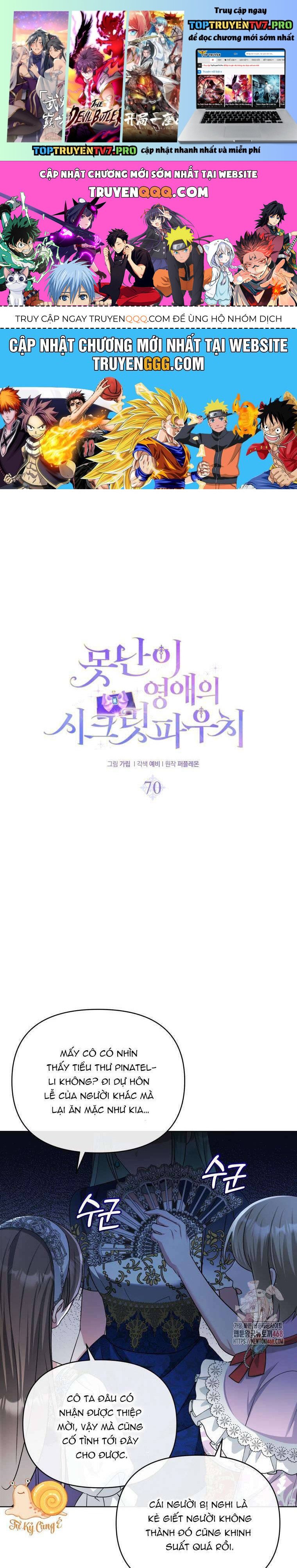 Chiếc Túi Bí Mật Của Tiểu Thư Xấu Xí: Chapter 70