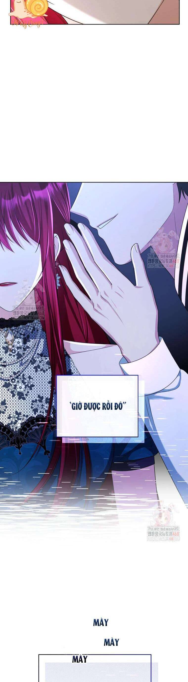 Chiếc Túi Bí Mật Của Tiểu Thư Xấu Xí: Chapter 70