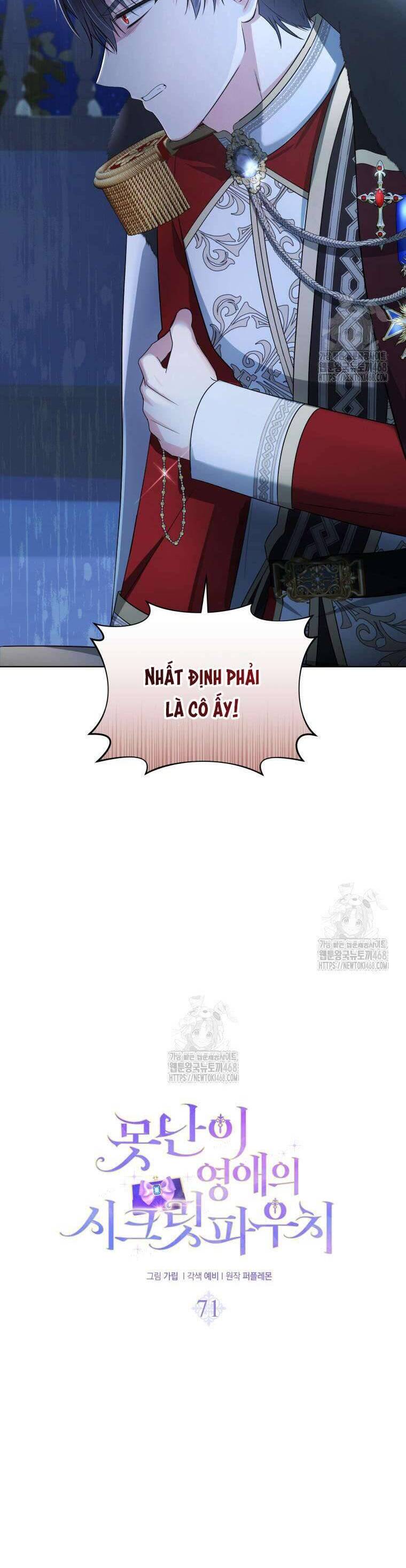 Chiếc Túi Bí Mật Của Tiểu Thư Xấu Xí: Chapter 71