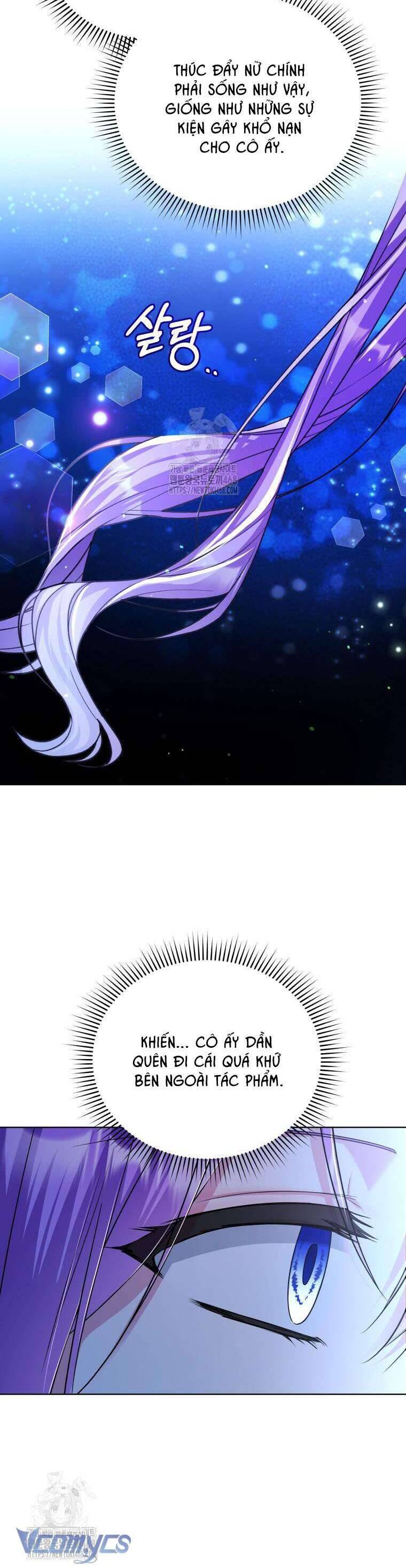 Chiếc Túi Bí Mật Của Tiểu Thư Xấu Xí: Chapter 71