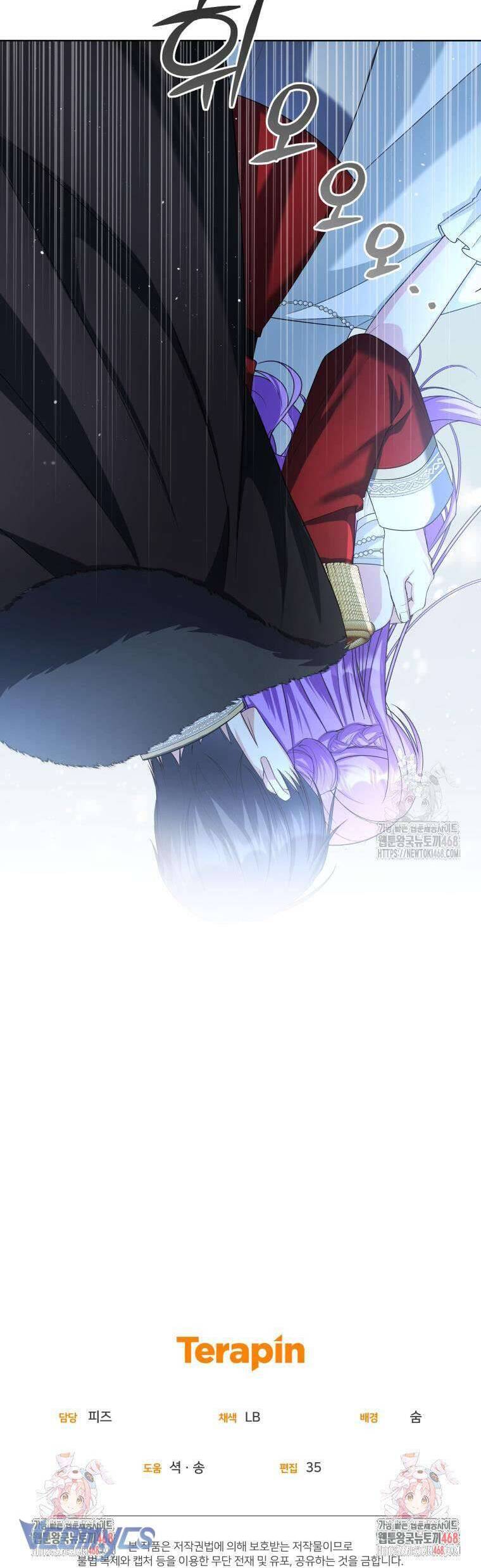 Chiếc Túi Bí Mật Của Tiểu Thư Xấu Xí: Chapter 71