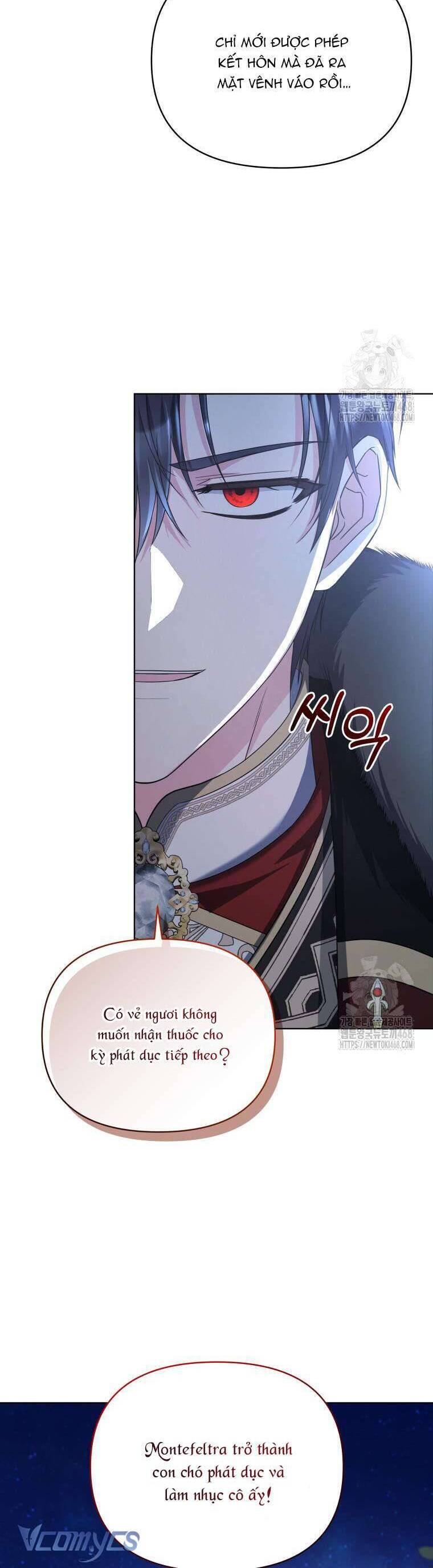 Chiếc Túi Bí Mật Của Tiểu Thư Xấu Xí: Chapter 71