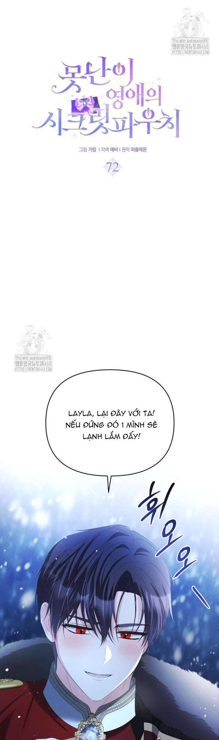 Chiếc Túi Bí Mật Của Tiểu Thư Xấu Xí: Chapter 72