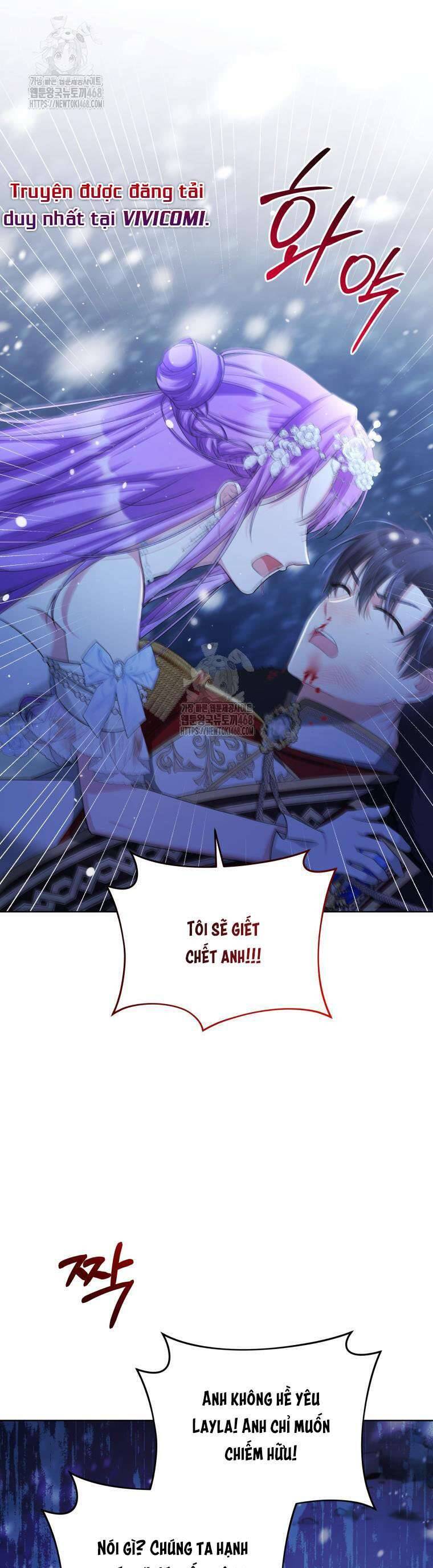 Chiếc Túi Bí Mật Của Tiểu Thư Xấu Xí: Chapter 72