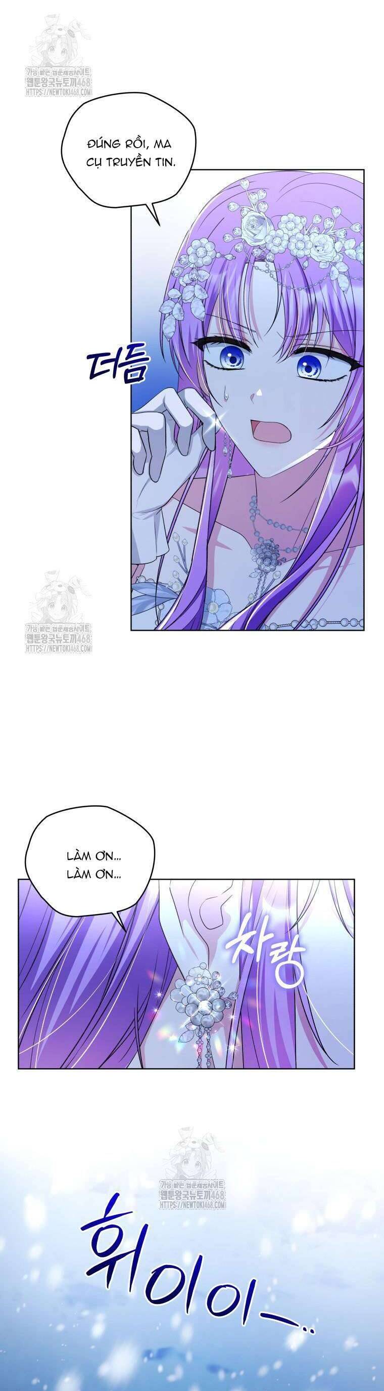 Chiếc Túi Bí Mật Của Tiểu Thư Xấu Xí: Chapter 72