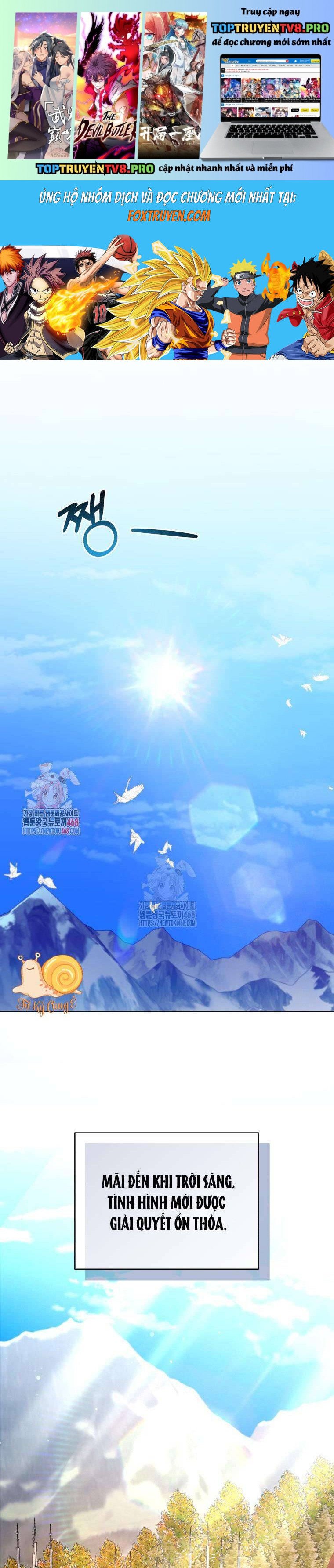 Chiếc Túi Bí Mật Của Tiểu Thư Xấu Xí: Chapter 75