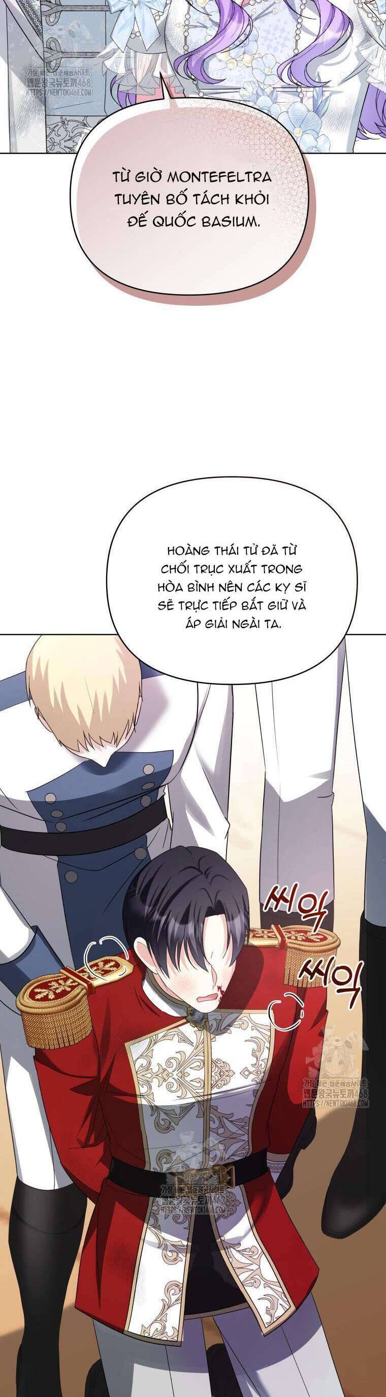 Chiếc Túi Bí Mật Của Tiểu Thư Xấu Xí: Chapter 75