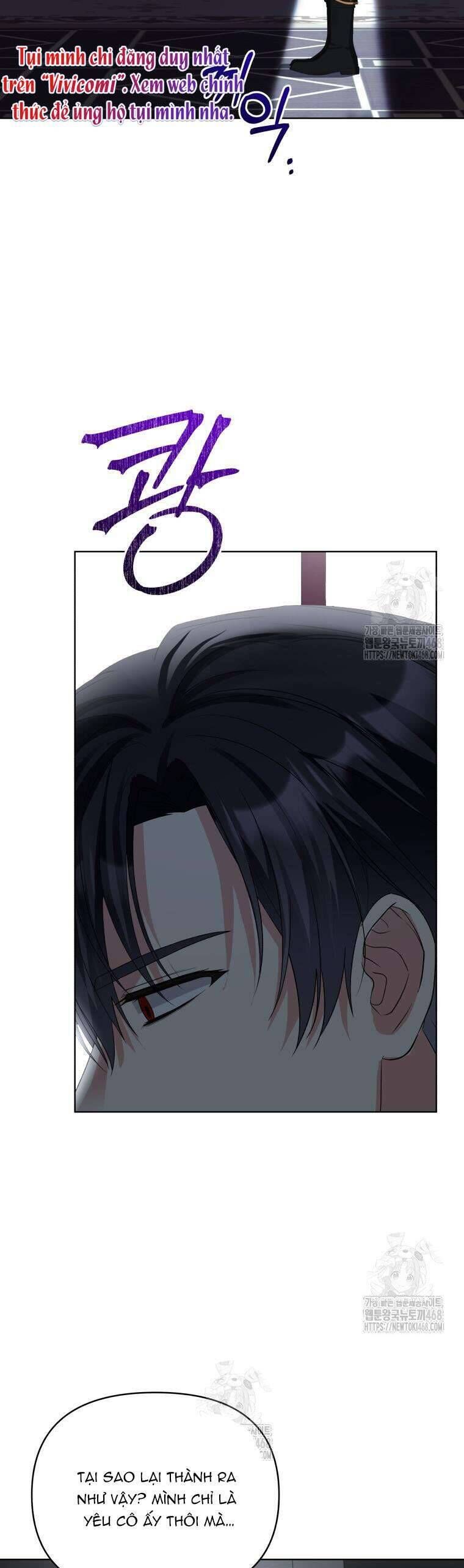 Chiếc Túi Bí Mật Của Tiểu Thư Xấu Xí: Chapter 75