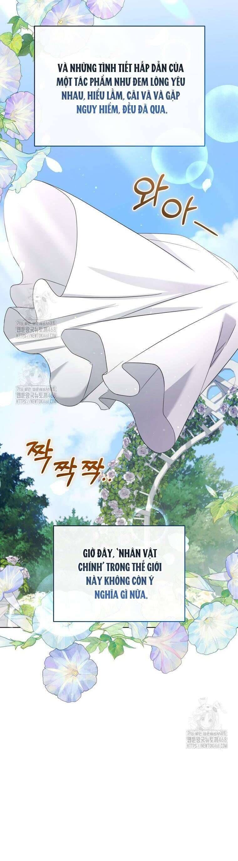 Chiếc Túi Bí Mật Của Tiểu Thư Xấu Xí: Chapter 75