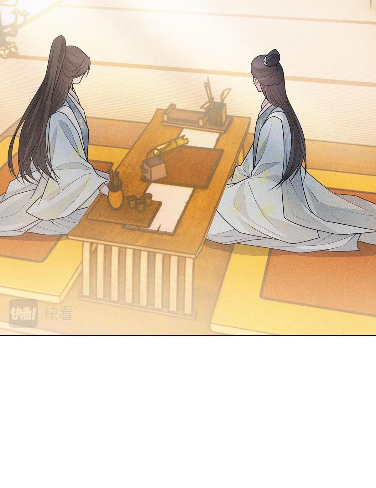 Chiếm Đoạt Ánh Trăng: Chapter 11