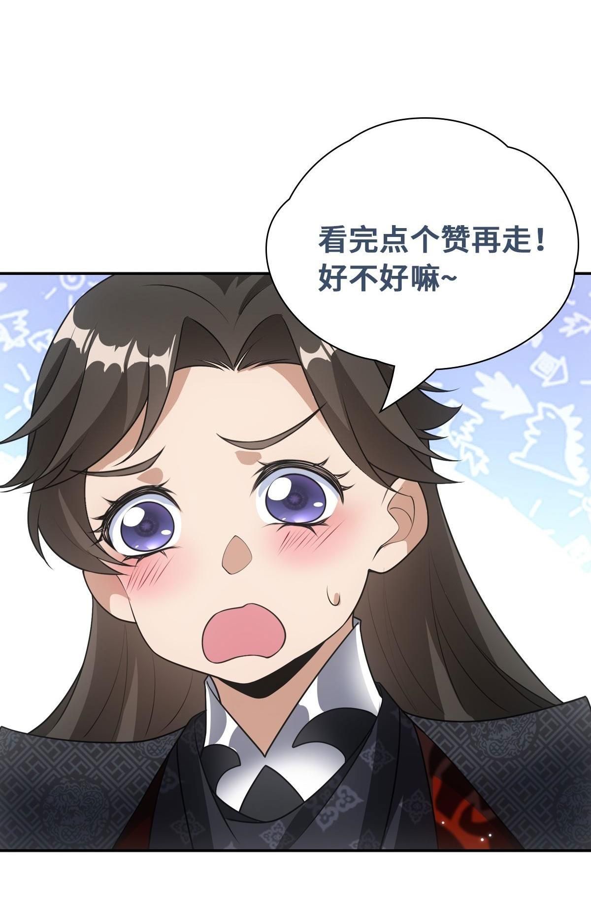 Chiếm Đoạt Ánh Trăng: Chapter 15