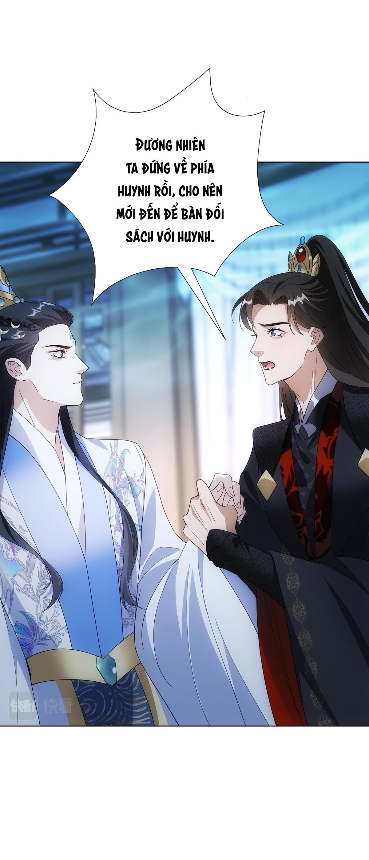 Chiếm Đoạt Ánh Trăng: Chapter 2