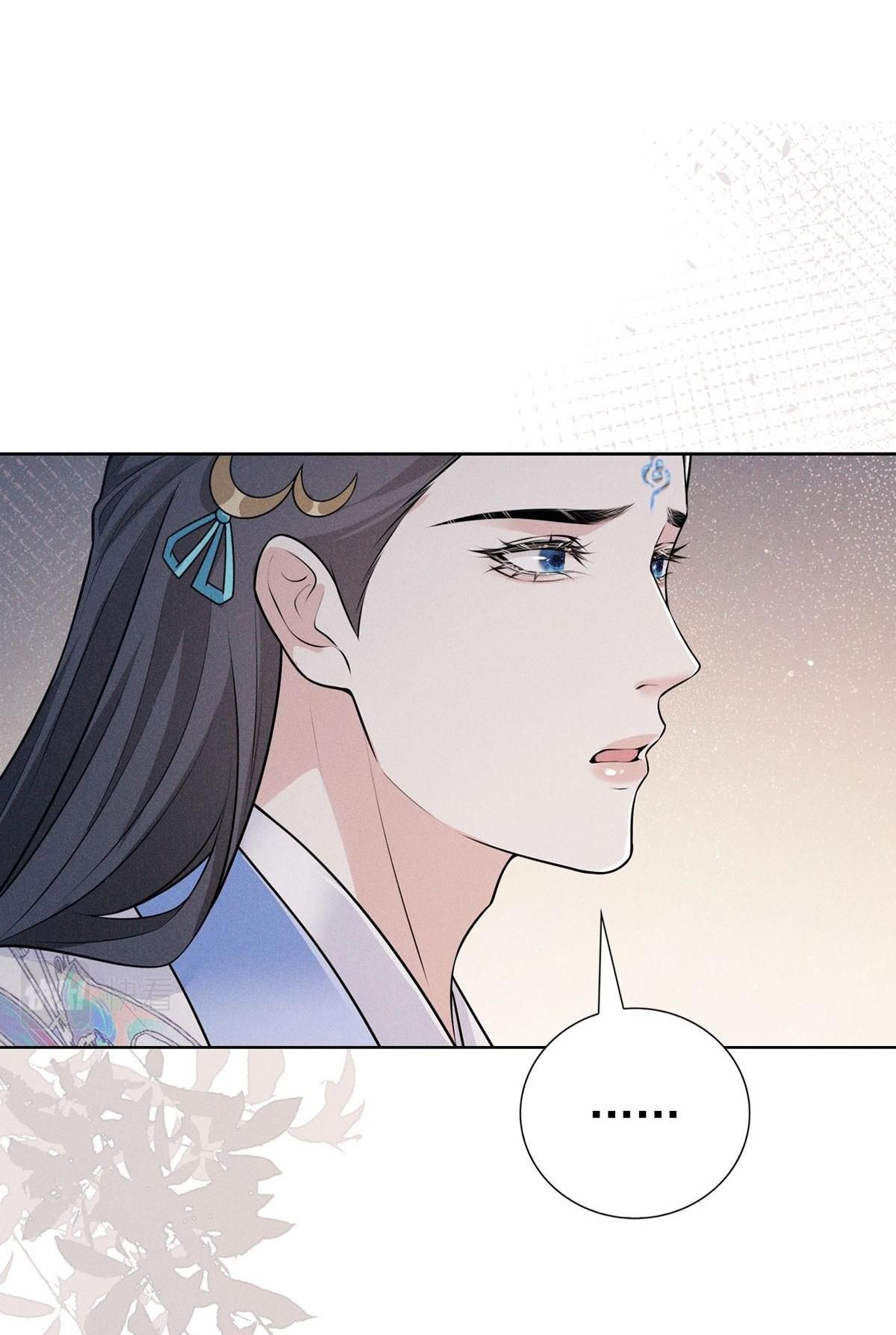 Chiếm Đoạt Ánh Trăng: Chapter 20