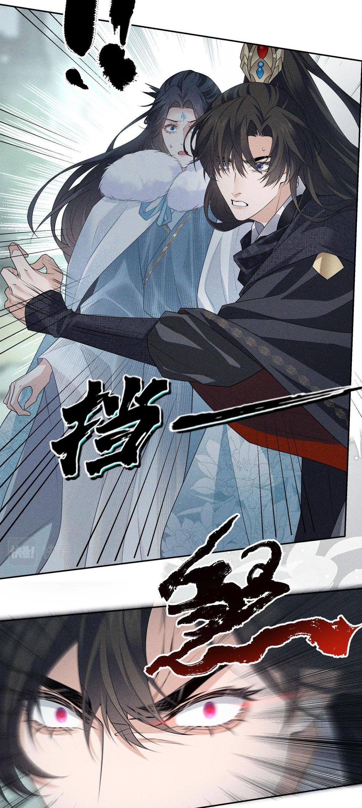 Chiếm Đoạt Ánh Trăng: Chapter 33