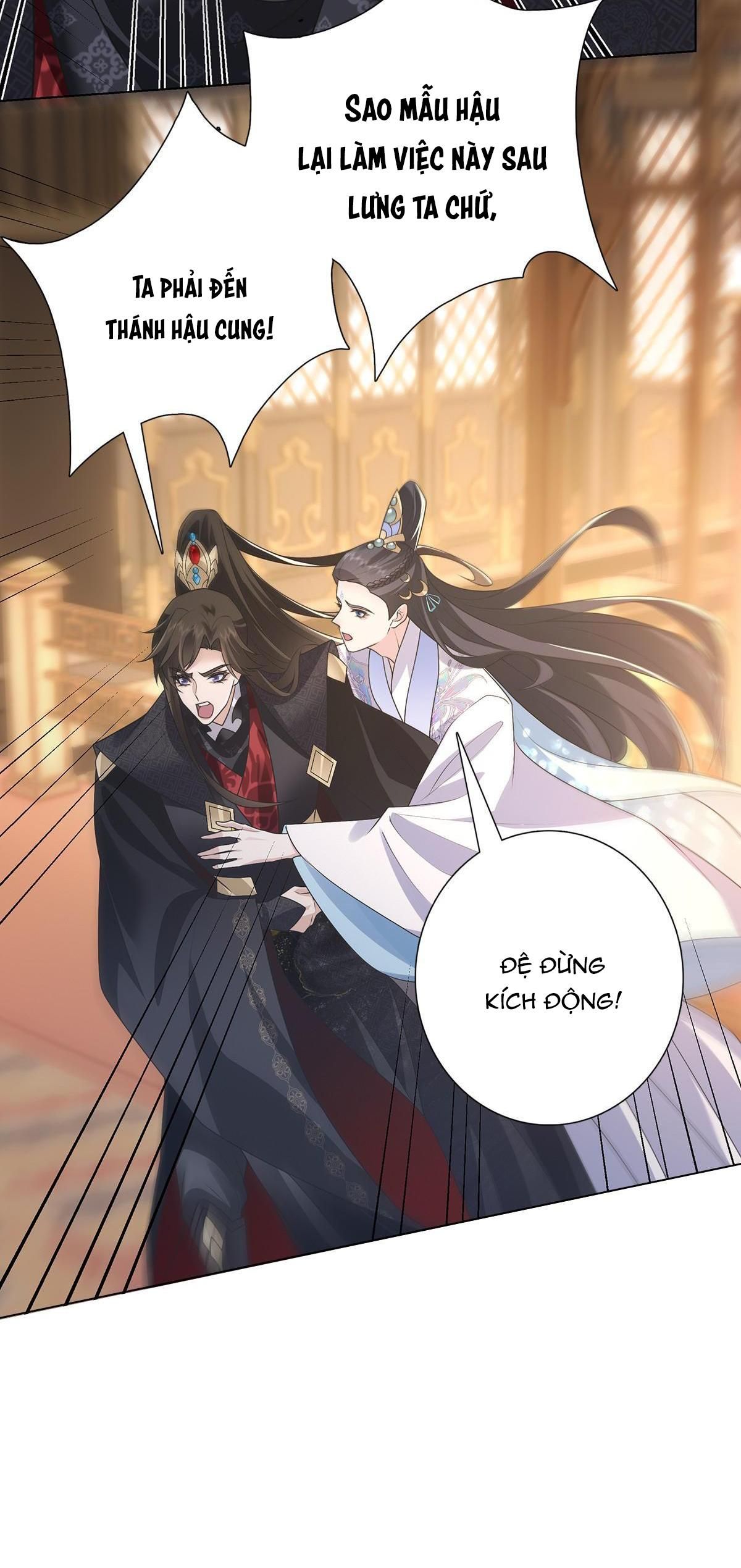 Chiếm Đoạt Ánh Trăng: Chapter 4