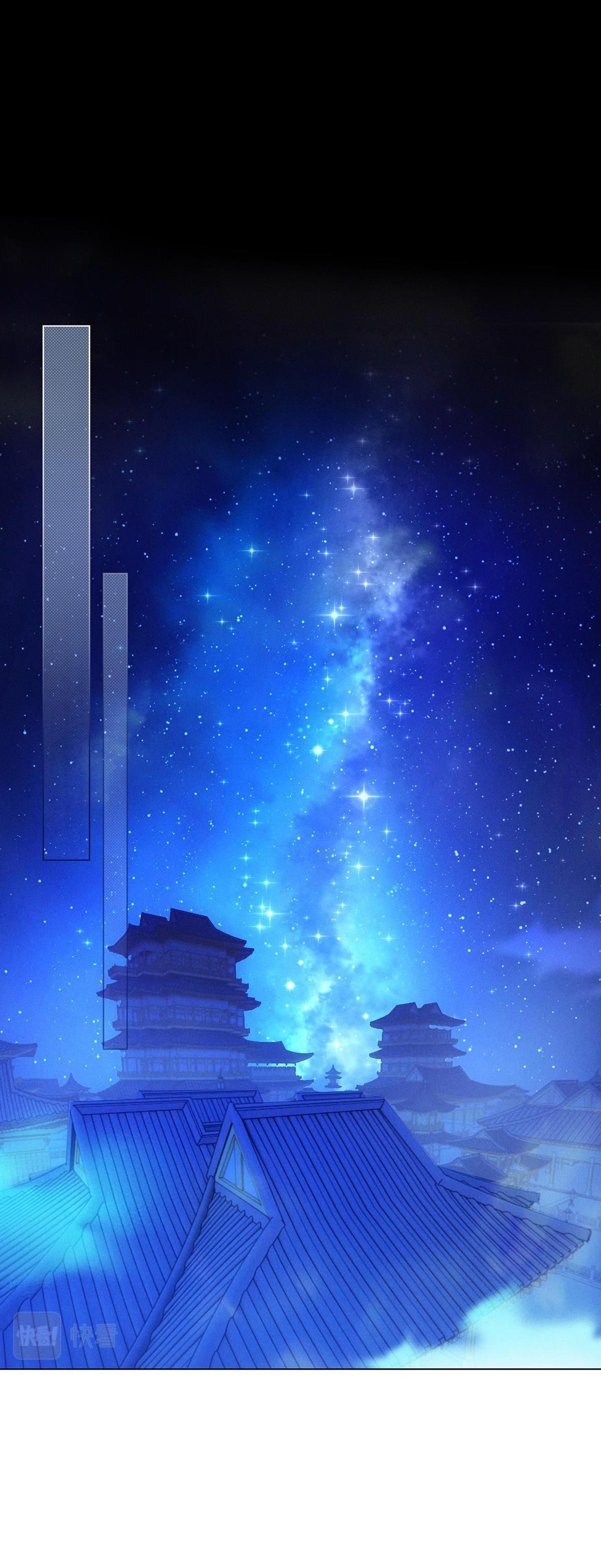 Chiếm Đoạt Ánh Trăng: Chapter 4