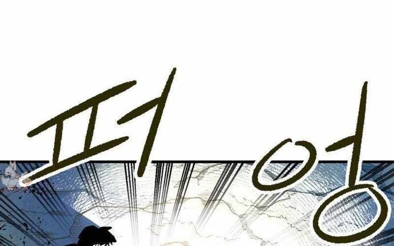 Chiến Binh Cariel: Chapter 1