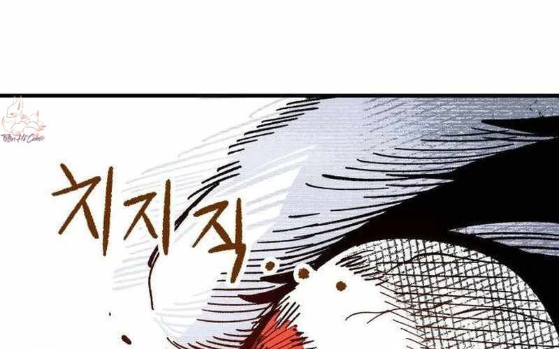 Chiến Binh Cariel: Chapter 1