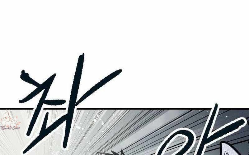 Chiến Binh Cariel: Chapter 1