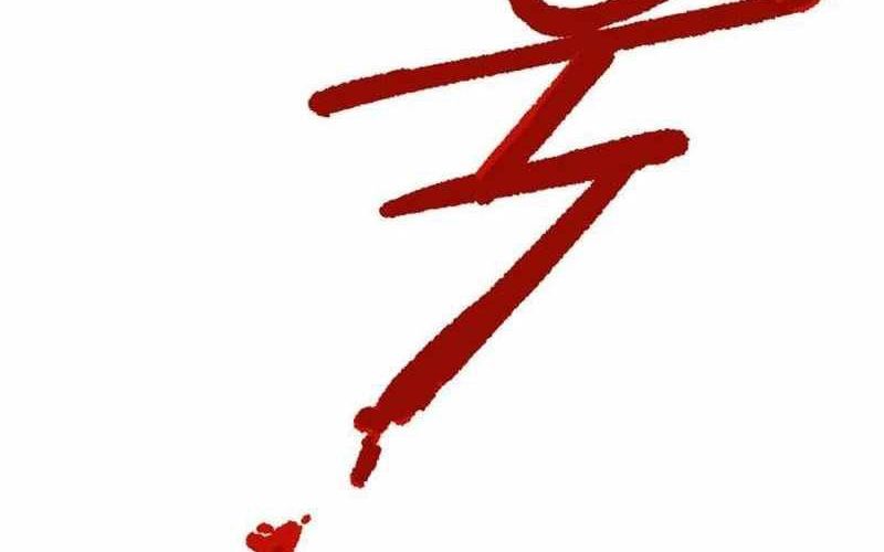 Chiến Binh Cariel: Chapter 1