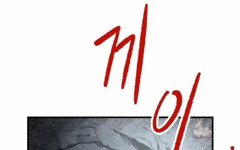 Chiến Binh Cariel: Chapter 1