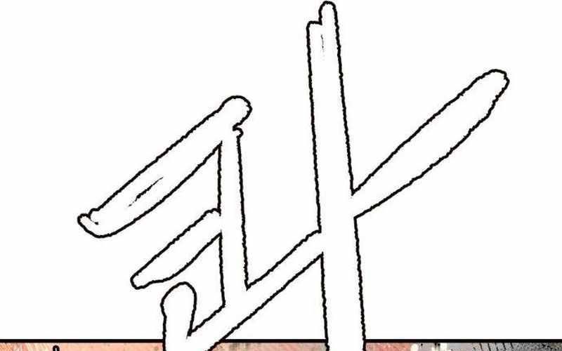 Chiến Binh Cariel: Chapter 1