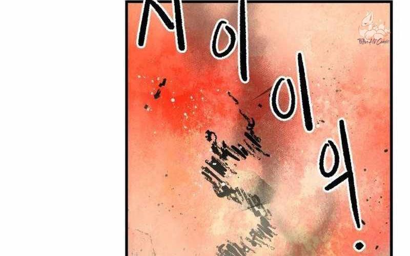 Chiến Binh Cariel: Chapter 1